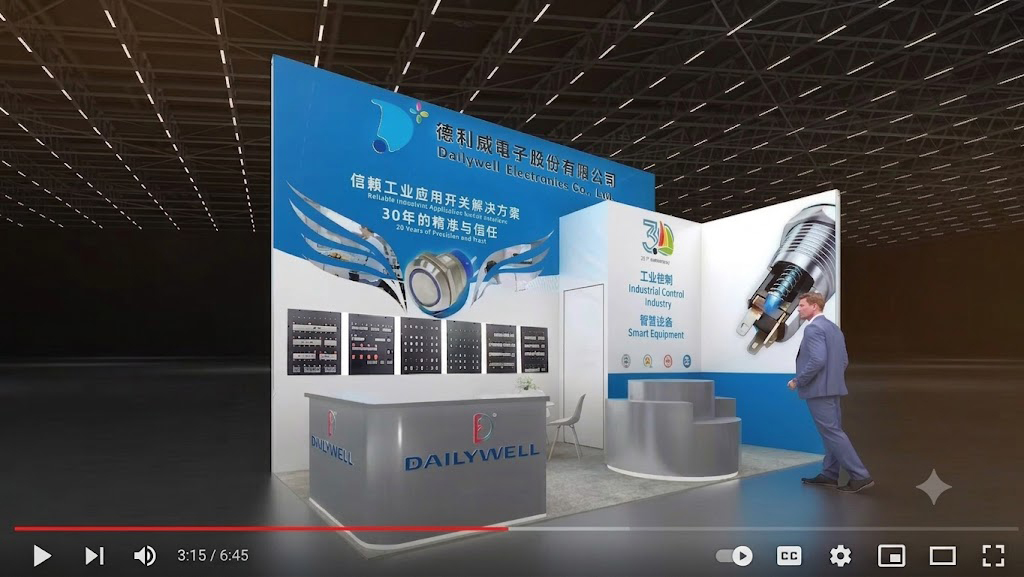 Dailywell Group showcases high-end switches at electronica China.